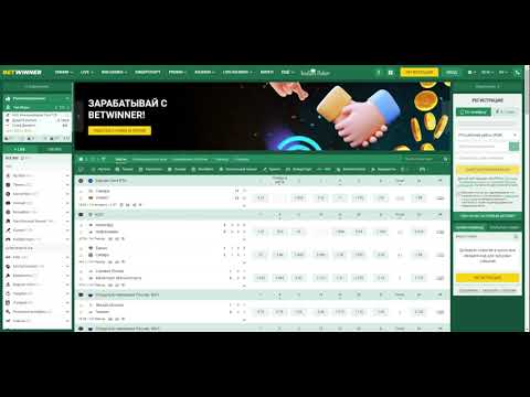 Discover the Best Offers with Betwinner Code Promo
